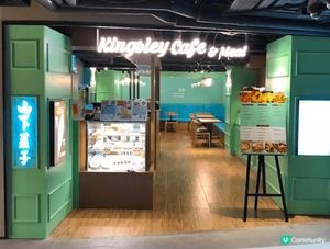 山下果子，以三眼仔作主題，蛋糕及食物賣相有趣，蛋糕甜品也很美