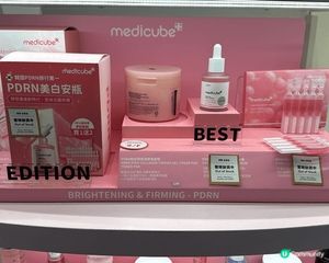 專業級居家護膚