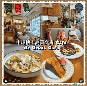 中環必食樓上高質文青Cafe 🤤

📍As Usual 