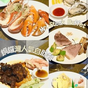 銅鑼灣食Mr. Steak Buffet一向多人食
冷盤有龍