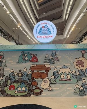 水怪HANGYODON♨️溫泉互動
