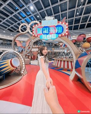 【🎄MCP 新都城中心「Disney Dumbo聖誕飛翔狂