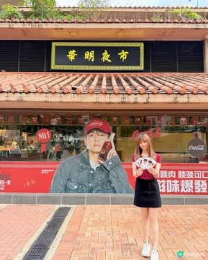 巨型打卡位 + 美食🤩 香港街市攞明信片！