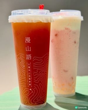 🗻 尖沙咀誠品打卡新焦點!漫山語台灣高山烏龍茶專門店 🍵
