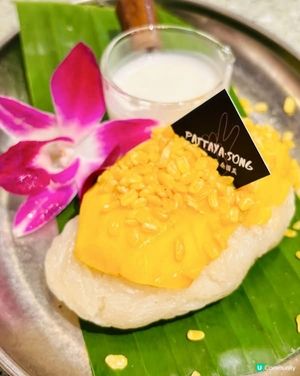 🇹🇭 【元朗地道泰菜｢芭堤雅爽｣‼️】必食惹味泰北和牛炒