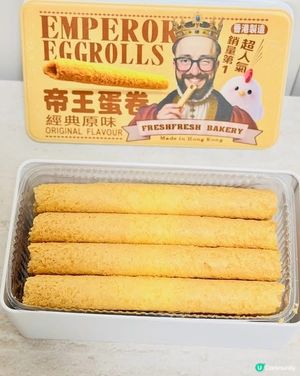 🤩 【金鐘站驚喜發現💓簡品堂副線Friendship M
