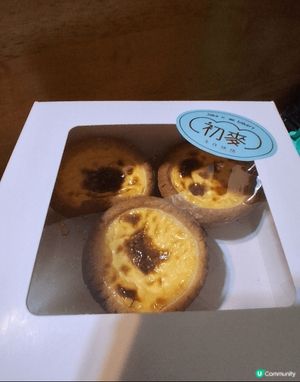 曲奇撻皮！蛋奶香濃！🤤