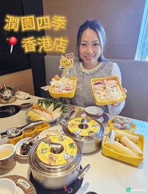 原來香港都有潤園四季啦！

之前响深圳食過潤園四季，好鐘意呢