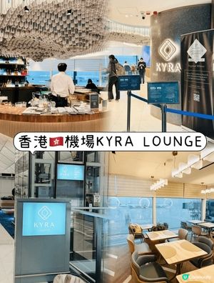 你有計劃從香港飛或經香港轉機嗎？
如果有，真心建議早一點來c