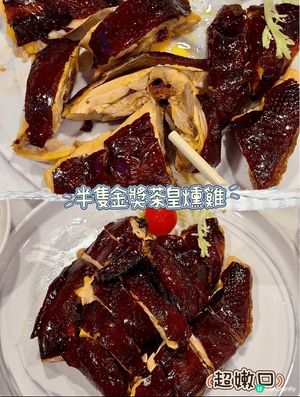 琴晚一家人去左沙田麗豪酒店嘅富豪坊食晚餐🍲
比想像中有好多