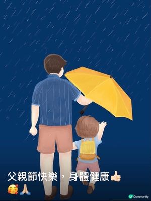 今日是父親節，希望可以同屋企人齊去，真係想有机會去
Chi
