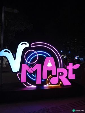 V Mart巿集位於維園的噴水池廣場及南亭廣場，檔主售賣自己