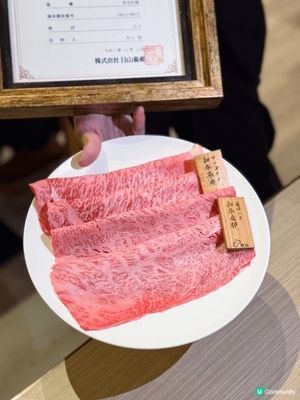 日山·冬祭 $1,288
佢哋依家到1月做緊限定menu 每