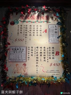 聖誕好去處 | 光影匯‧中環 | 灣仔利東街