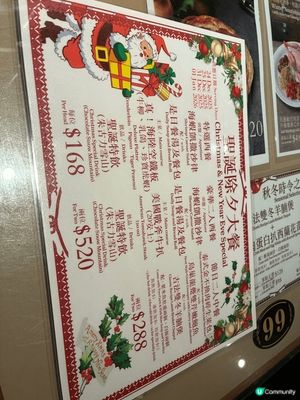 聖誕節好去處，聖誕大餐，尖東，寵物聖誕，性格比好高呀！除夕都