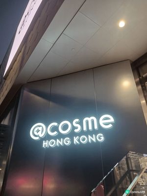 香港首間旗艦店@Comse Hong Kong
  位於尖沙
