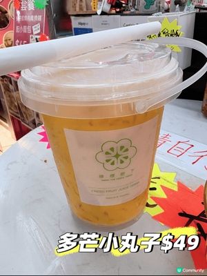 🇭🇰葵廣 「掃街」真係每個人必定會體驗過嘅行程，即係好多