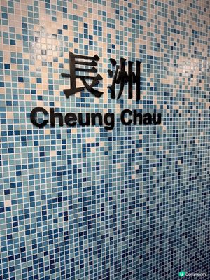 長洲一日遊，除咗食大魚蛋、平安包，仲可以去行吓山、睇吓張保仔