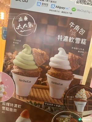 香港甜品界嘅隱世高手，HeSheEat絕對係我心頭好！呢間位