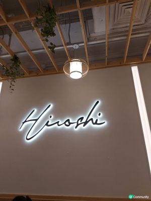 宏，一間位於尖沙咀的日式餐廳， 地方寛敝，餐廳設計簡約，環境