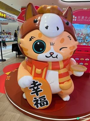 2026年沙田好運中心有新年招財貓擺設比客人打卡，另外買滿$