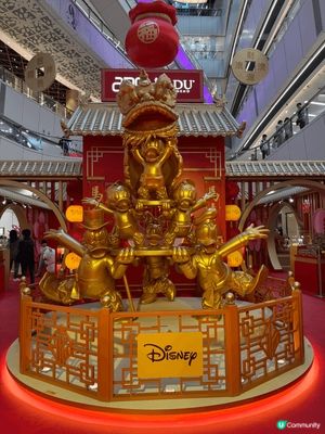 APM馬年佈置好靚，幾隻黃金唐老鴨表演醒獅確係好特別
我要