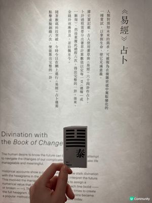 前排去咗大館嘅易經展覽，新一年決定就去占一占運程！
我要食