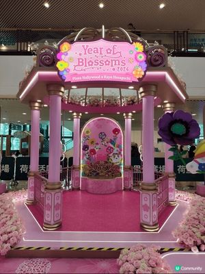荷裡活廣場「Year of Blossoms」以夢幻粉色花亭