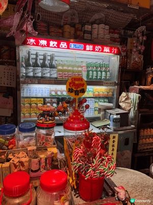 最近因為電影熱潮，令我想去探索下呢個曾經充滿神秘色彩嘅地方—