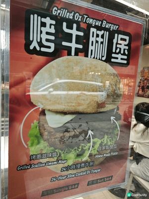 今天經過🚶‍♀️嘉寶漢堡，被門口的海報吸引住了！🎉

「
