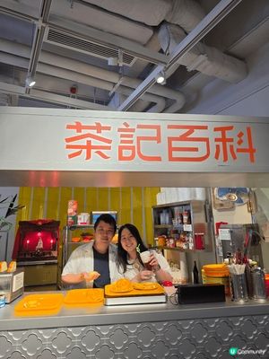 【限時免費入場】《茶記百科 - 看不到的設計學》
