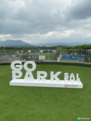 GO PARK西沙係一個老少咸宜既新地方🥳
九龍坑山容易行