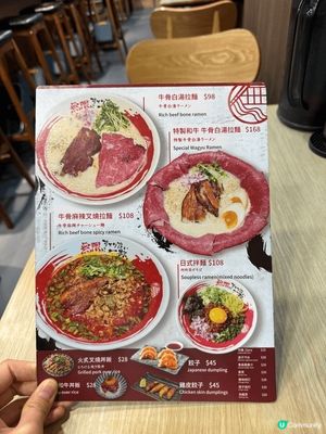 呢間東京過江龍拉麵，我間唔中就嚟朝聖😆🍜 夜晚8點先到，
