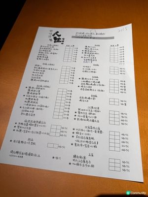 最近同朋友去咗呢間人生有限杯串燒店，真心覺得幾驚喜，一定要同