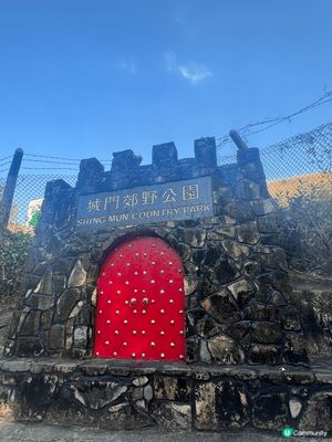 荃灣城門水塘是一家大細郊遊的好去處，位於城門郊野公園內，以壯