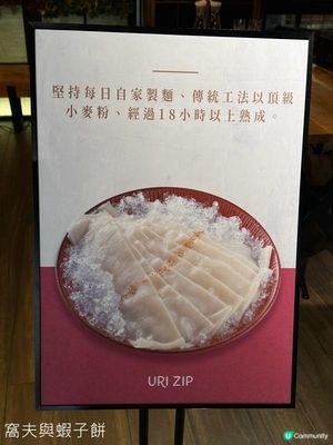 食在尖沙咀 | Uri Zip | 必食冰鎮闊條烏冬及韓式燉牛肋骨