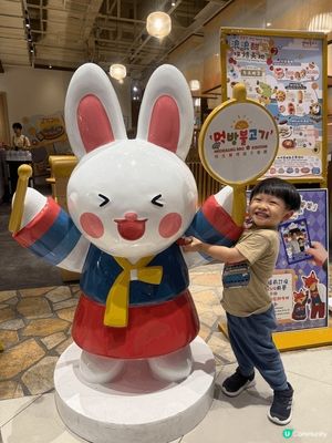 放假帶小朋友去邊？推介去愉景新城嘅炑八韓烤親子餐廳啦！呢度最