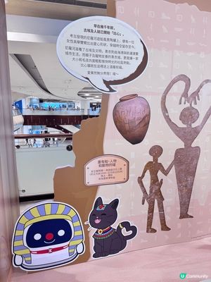 鍾意睇古埃及文明展嘅朋友要留意啦，近排港鐵喺唔同嘅車站都設有