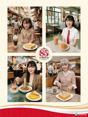 🐮陪伴我哋大嘅「黑白®淡奶」今年已經85歲啦！📸 而家去