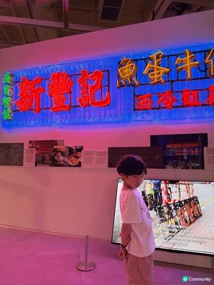 AIRSIDE GATE33藝文館呈獻《茶記百科-看不到的設