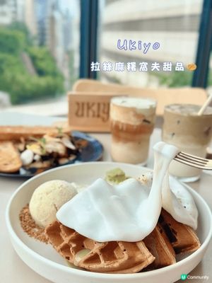 喺繁忙嘅尖沙咀，搵到一間柔和木系同奶油色調嘅Cafe 🌿U