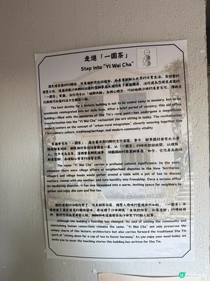 位於沙田的前鄉事委員會舊大樓日前經過活化，重現光彩，以社企「
