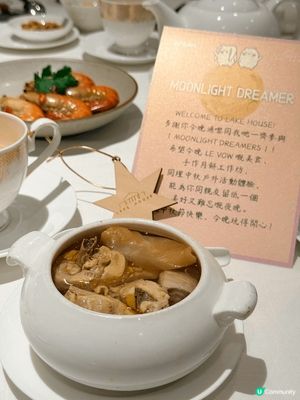 Lake House | 香港大埔好去處! 

想食到精緻粵
