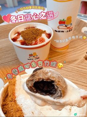 倆仨杯x小薯茄主題店🎄聖誕冬日新品

同晏爸黎朗豪坊買聖誕