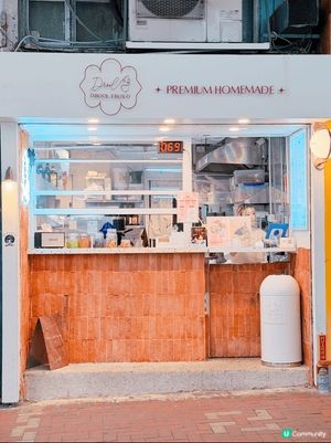 ᐕ)⁾⁾ ʜ ᴇ ʟ ʟ ᴏ ꗯ.*  
🔥 Drool 