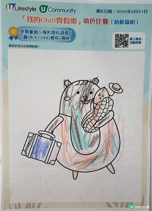 參加者：林睿曦