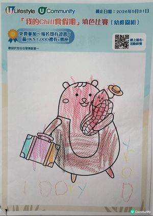參加者：林閱曦