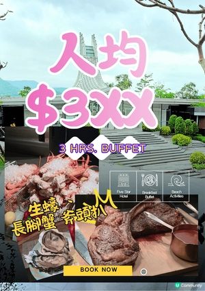 西貢🔥自助餐🥂Relax吓💯