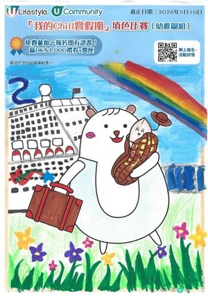 參加者：陳逸曦