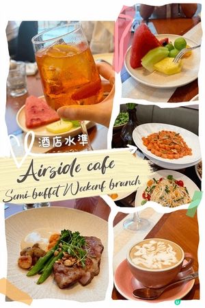 酒店水準Semi-buffet Weekend Brunch